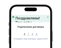 Step Image